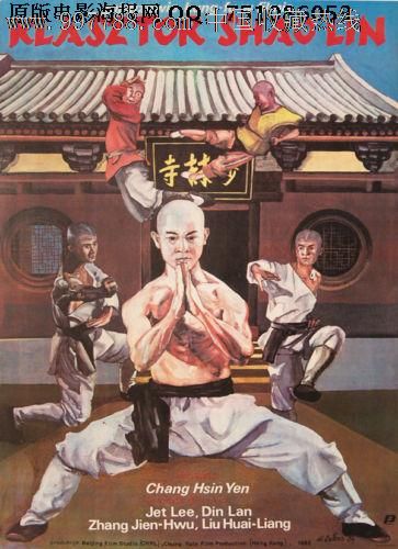 泽佩林大学文凭